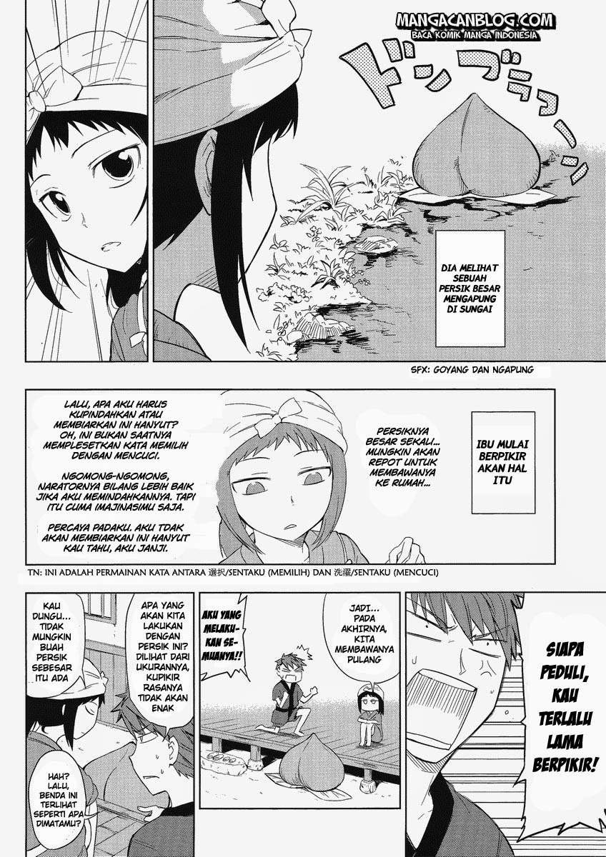 Baca Manga D-Frag Chapter 30 Gambar 2