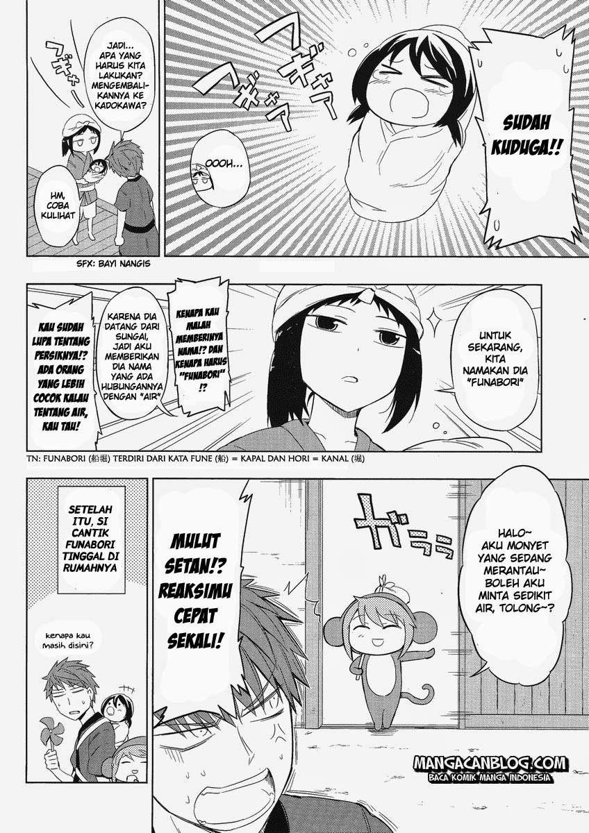 D-Frag Chapter 30 Gambar 4