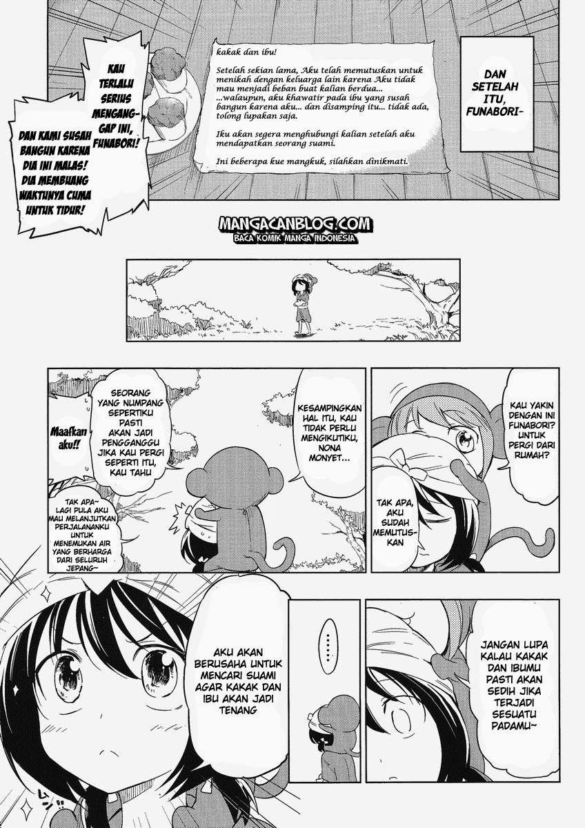 D-Frag Chapter 30 Gambar 7