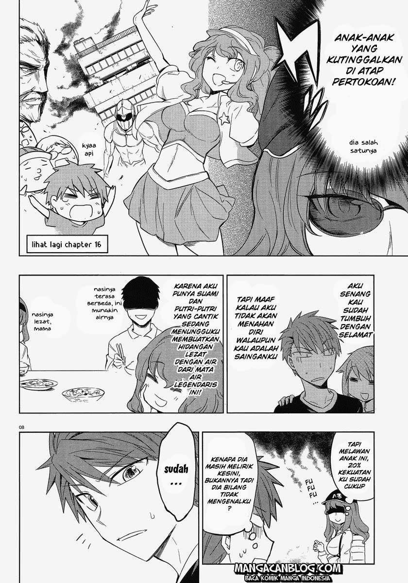 D-Frag Chapter 26 Gambar 8