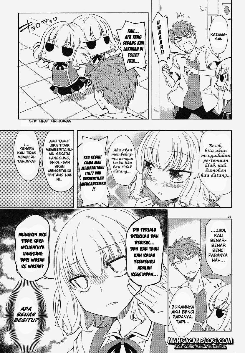 D-Frag Chapter 25 Gambar 5