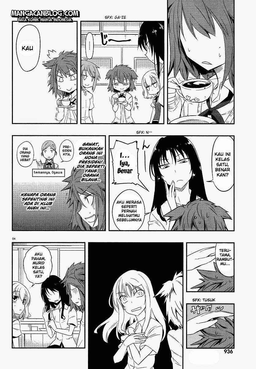 D-Frag Chapter 24 Gambar 4