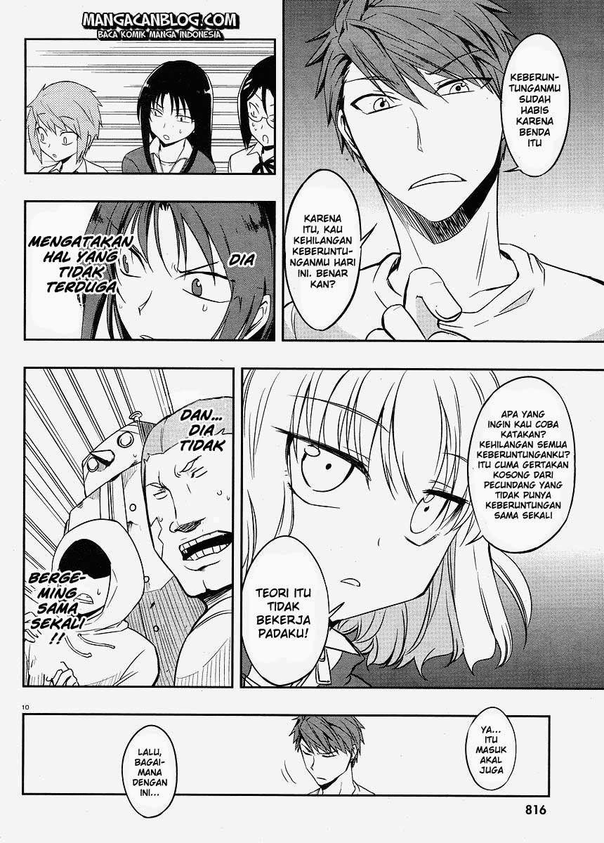 D-Frag Chapter 21 Gambar 10