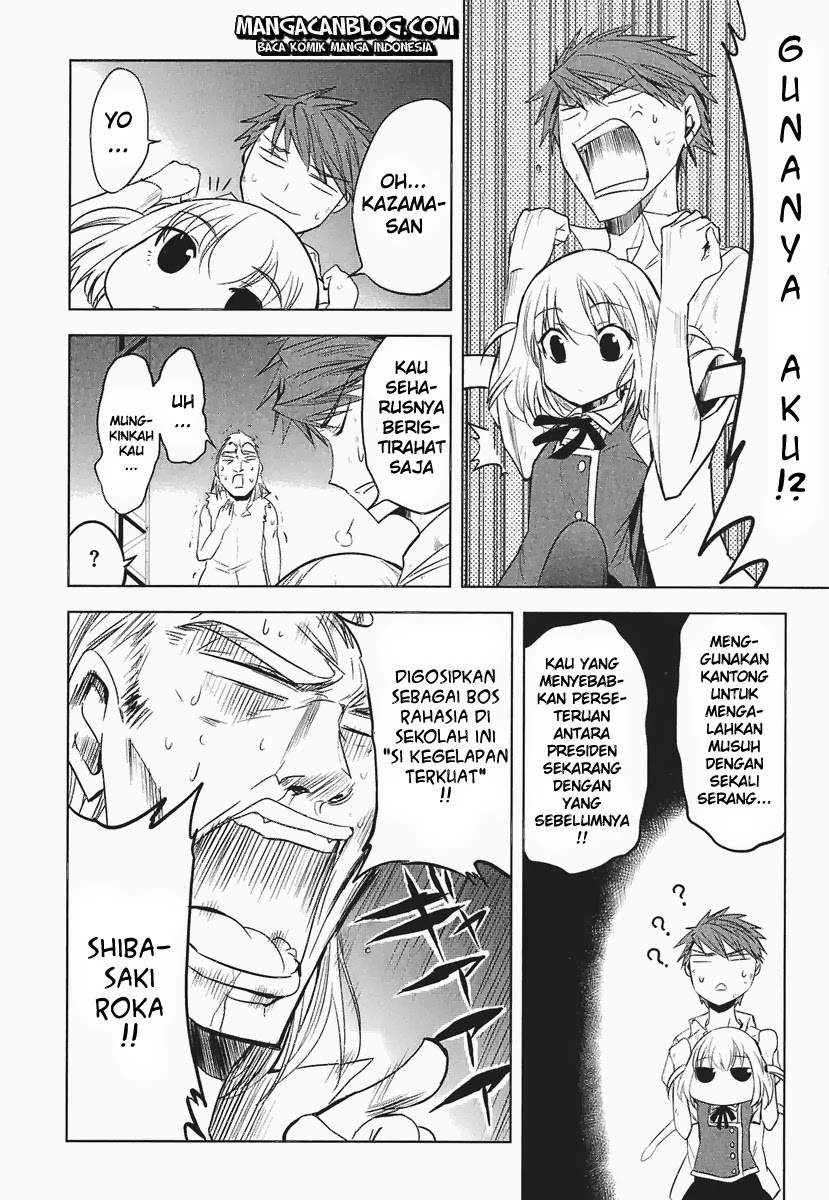 D-Frag Chapter 14 Gambar 18