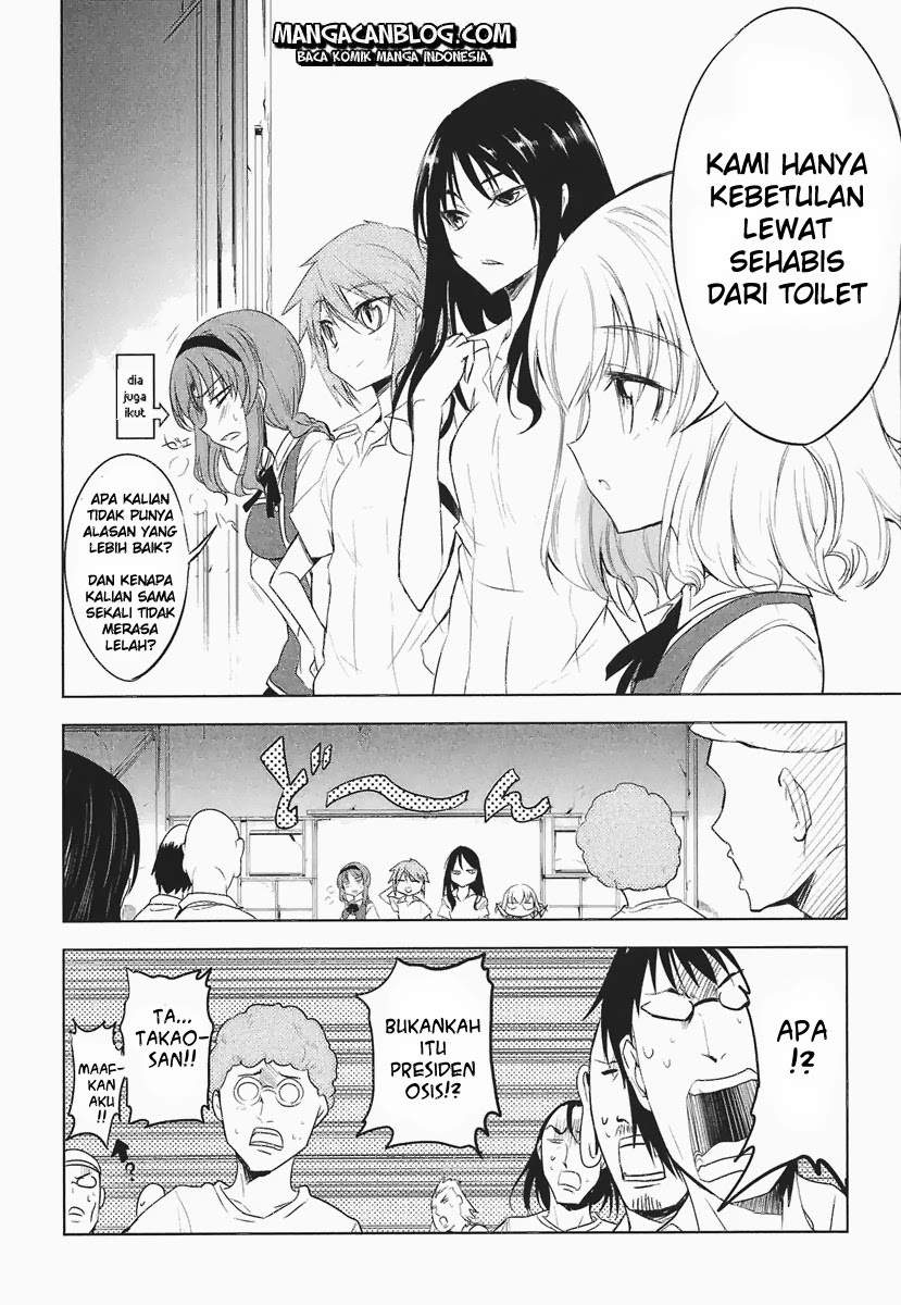 D-Frag Chapter 13 Gambar 16