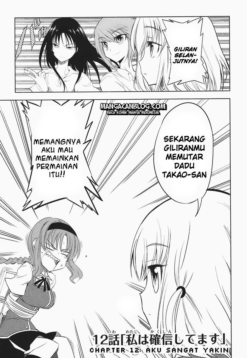 D-Frag Chapter 12 Gambar 3