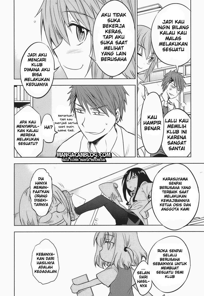 D-Frag Chapter 11 Gambar 14