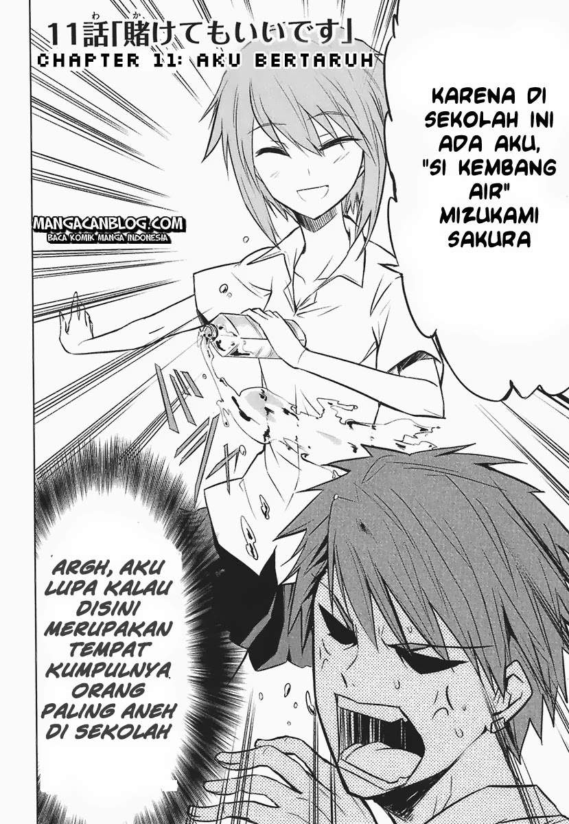 Baca Manga D-Frag Chapter 11 Gambar 2