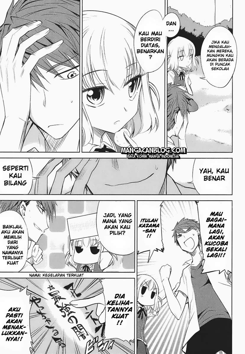 D-Frag Chapter 10 Gambar 11