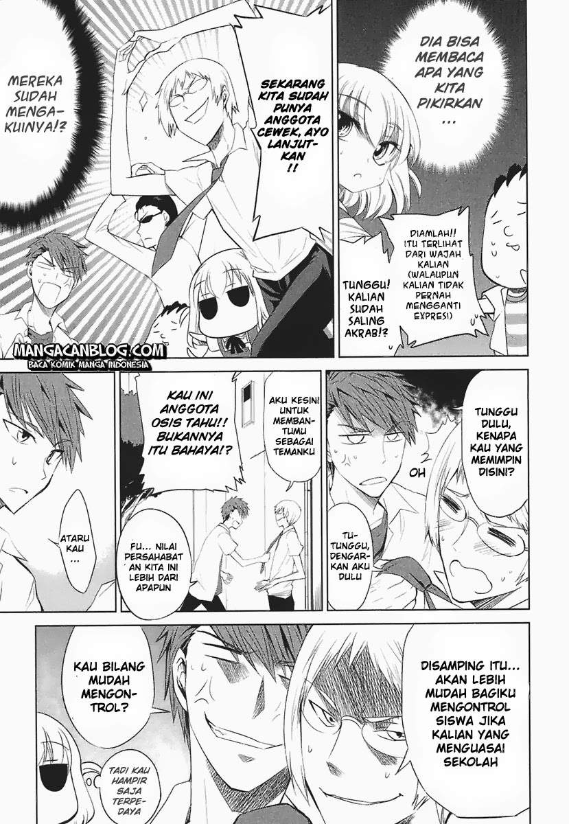 D-Frag Chapter 10 Gambar 5