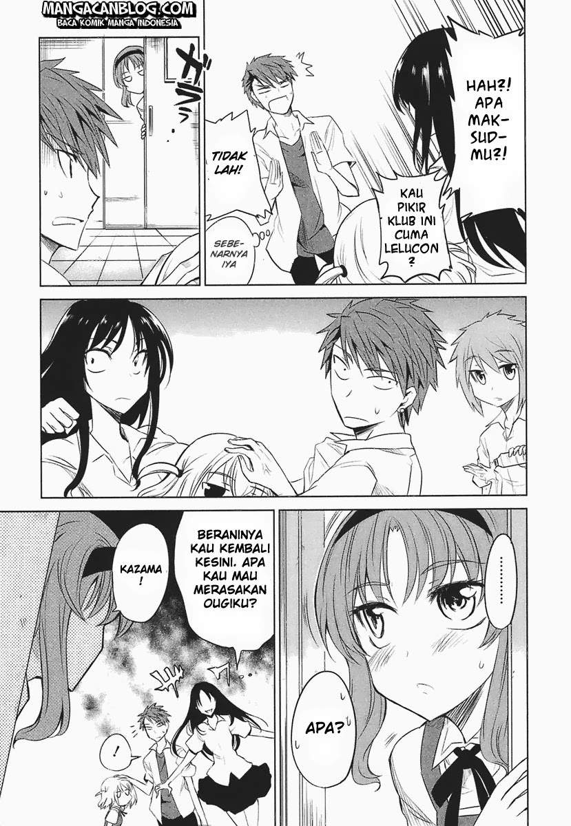 D-Frag Chapter 9 Gambar 17