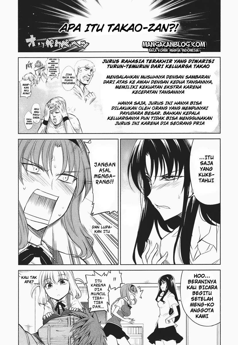 D-Frag Chapter 9 Gambar 3