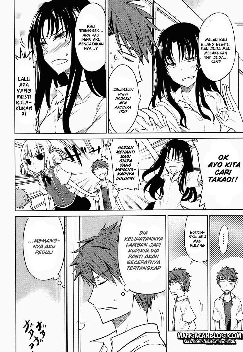 D-Frag Chapter 8 Gambar 4