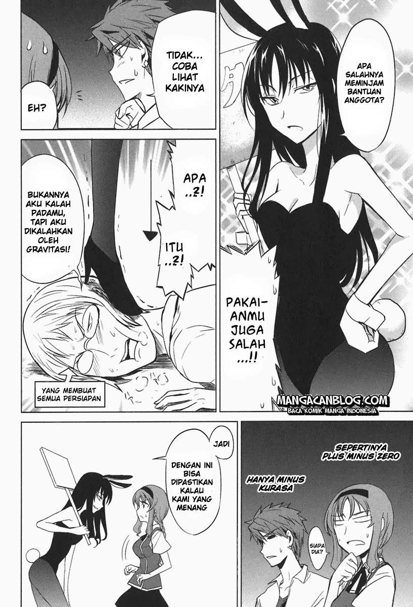 D-Frag Chapter 7 Gambar 14