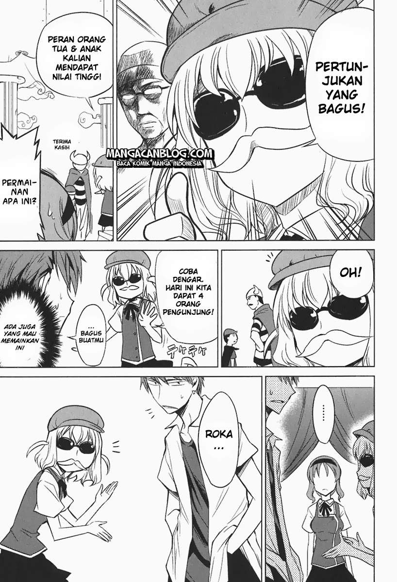 D-Frag Chapter 7 Gambar 19