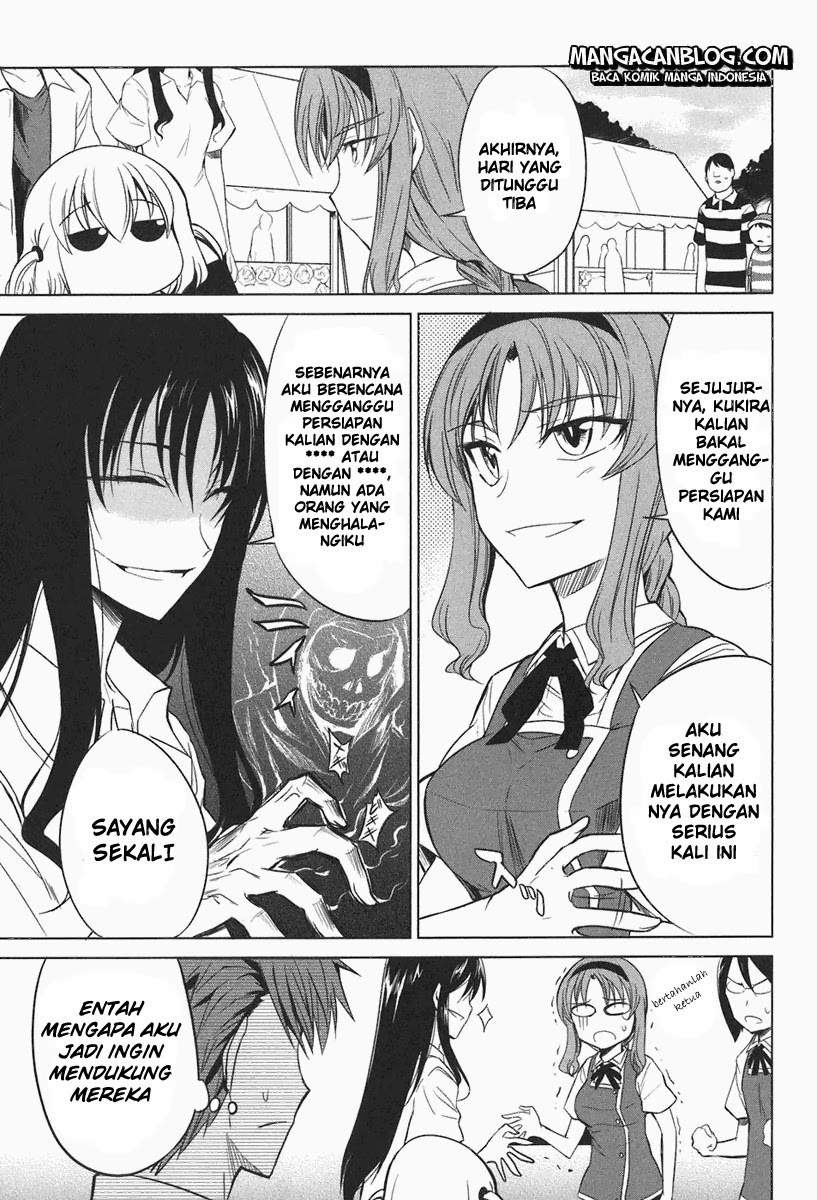 D-Frag Chapter 7 Gambar 3