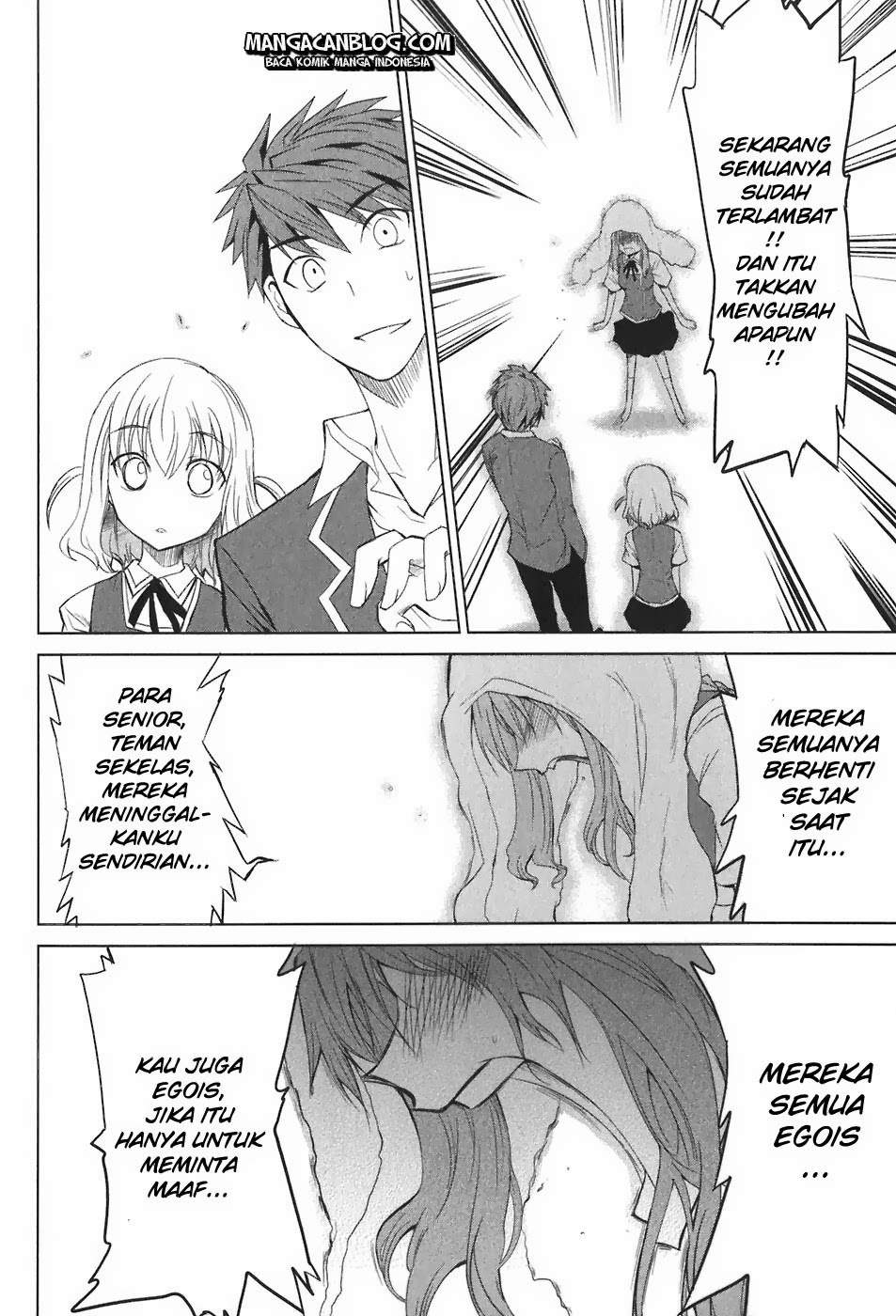 D-Frag Chapter 5 Gambar 14