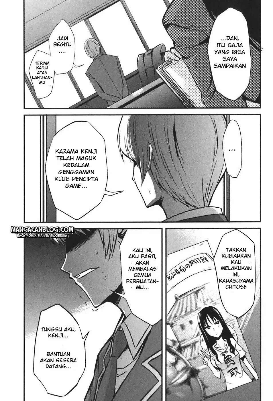 Baca Manga D-Frag Chapter 3 Gambar 2