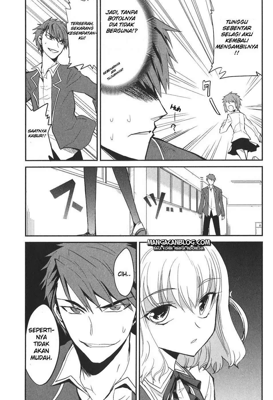 D-Frag Chapter 2 Gambar 12