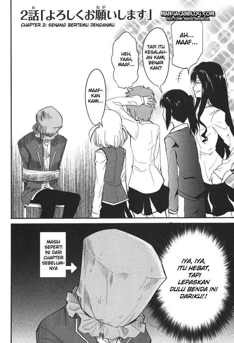 D-Frag Chapter 2 Gambar 3