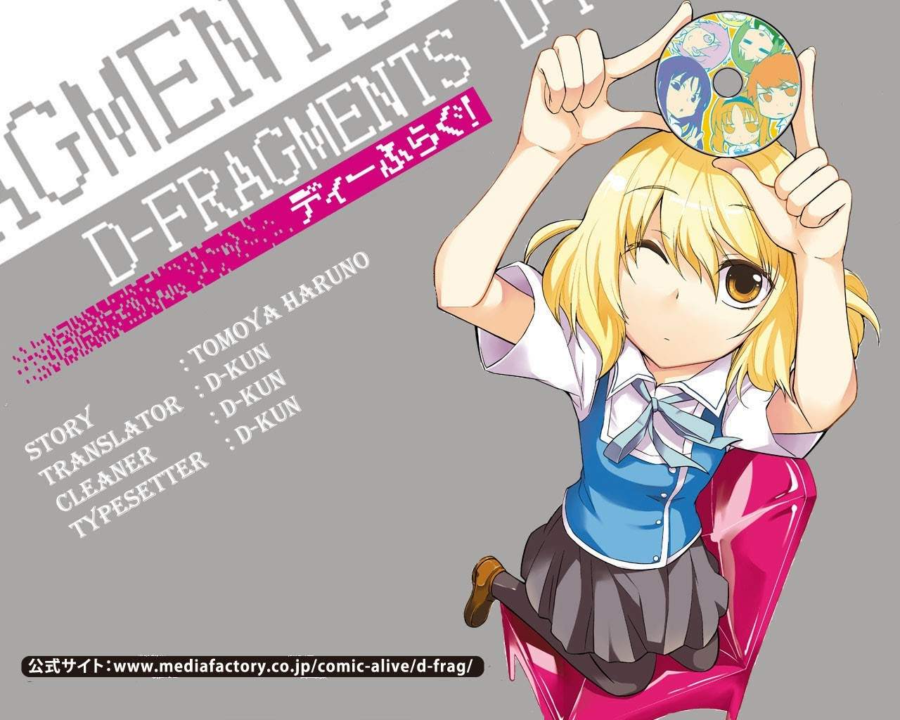 D-Frag Chapter 1 Gambar 23