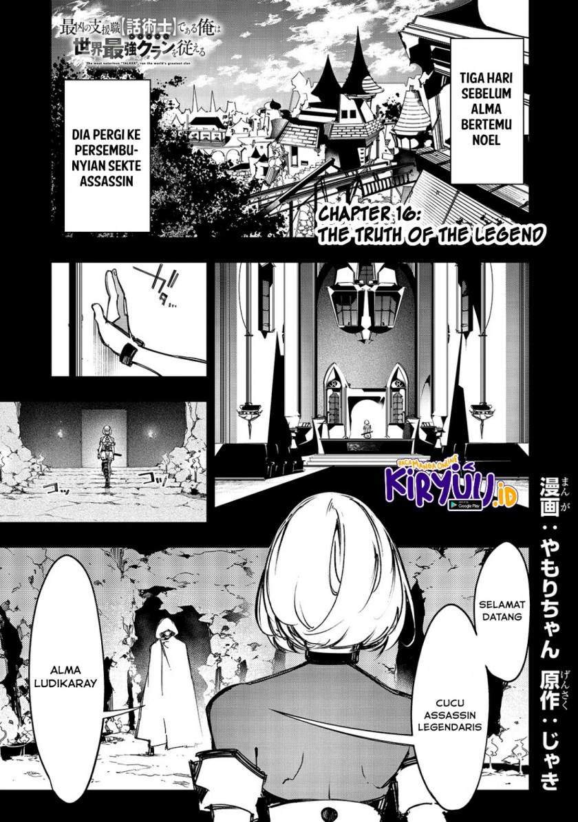 Baca Manga The Most Notorious “Talker” Runs the World’s Greatest Clan Chapter 16 Gambar 2