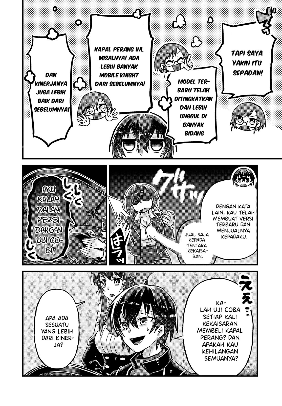 OreAku, Ore wa Seikan Kokka no Akutoku Ryoushu! Chapter 6 Gambar 17