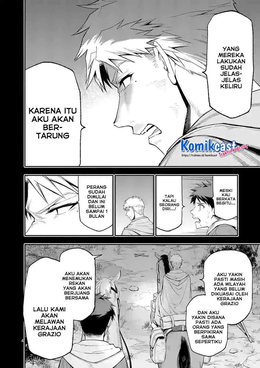 Shi ni Modori, Subete wo Sukuu Tame ni Saikyou He to Itaru Chapter 41 Gambar 4