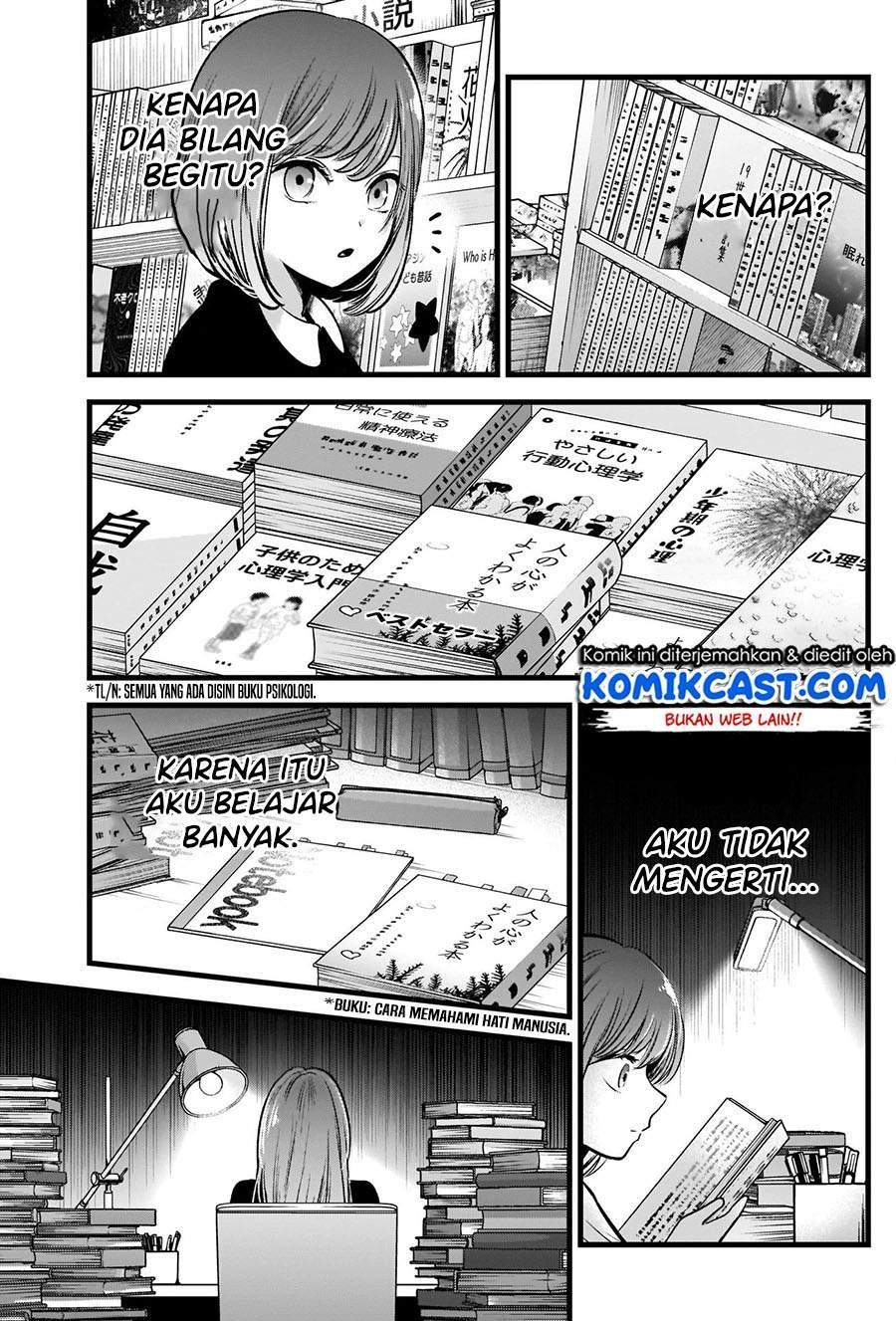 Oshi no Ko Chapter 60 Gambar 13