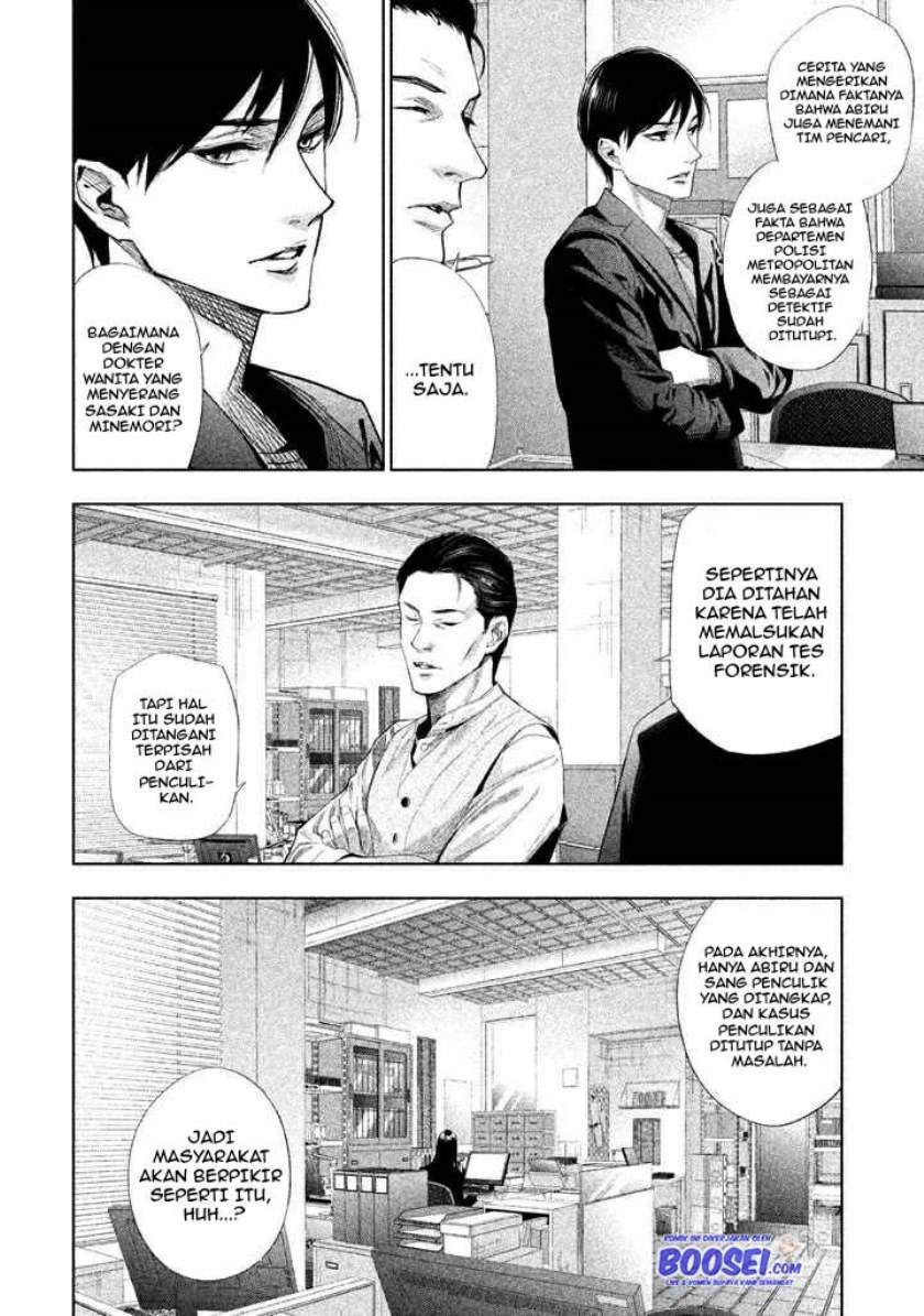 Tantei no Tantei Chapter 22 Gambar 4