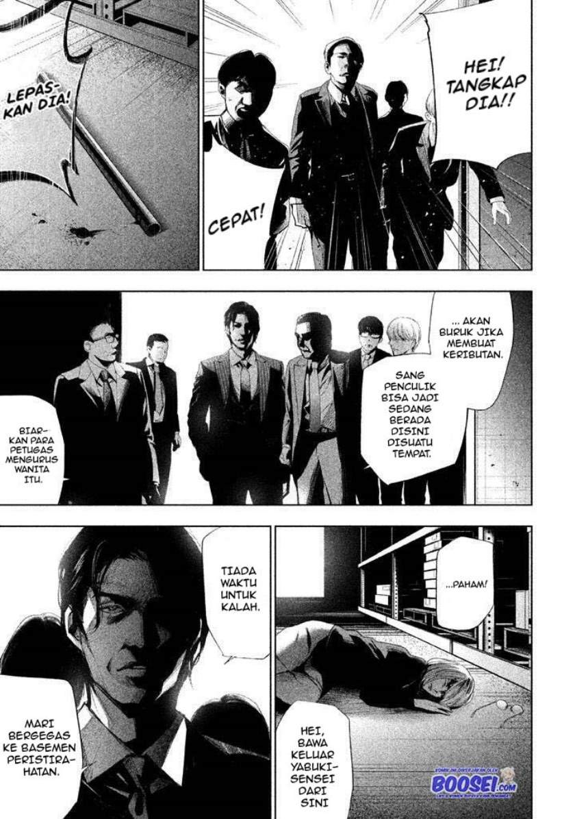 Tantei no Tantei Chapter 20 Gambar 5