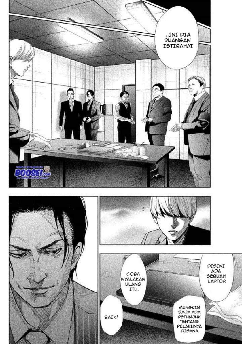 Tantei no Tantei Chapter 20 Gambar 7