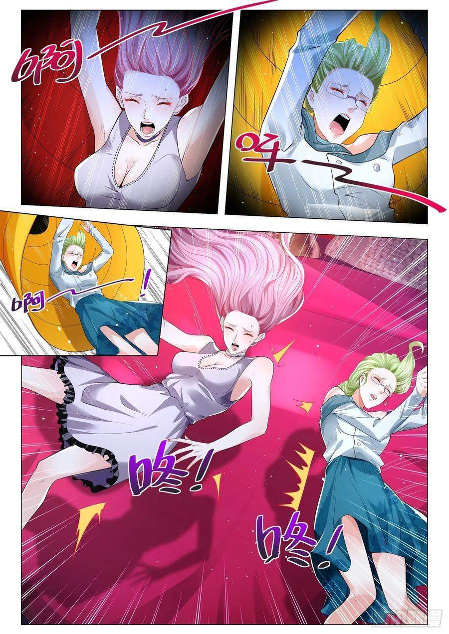 Baca Manhua Shen Hao’s Heavenly Fall System Chapter 321 Gambar 2