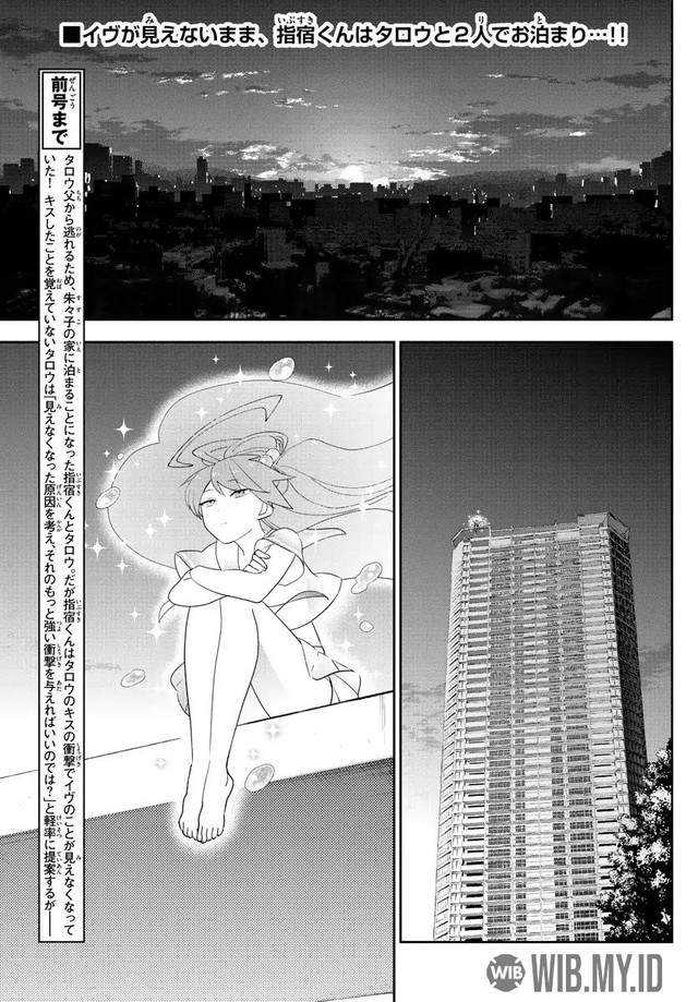 Hatsukoi Zombie Chapter 149 Gambar 3