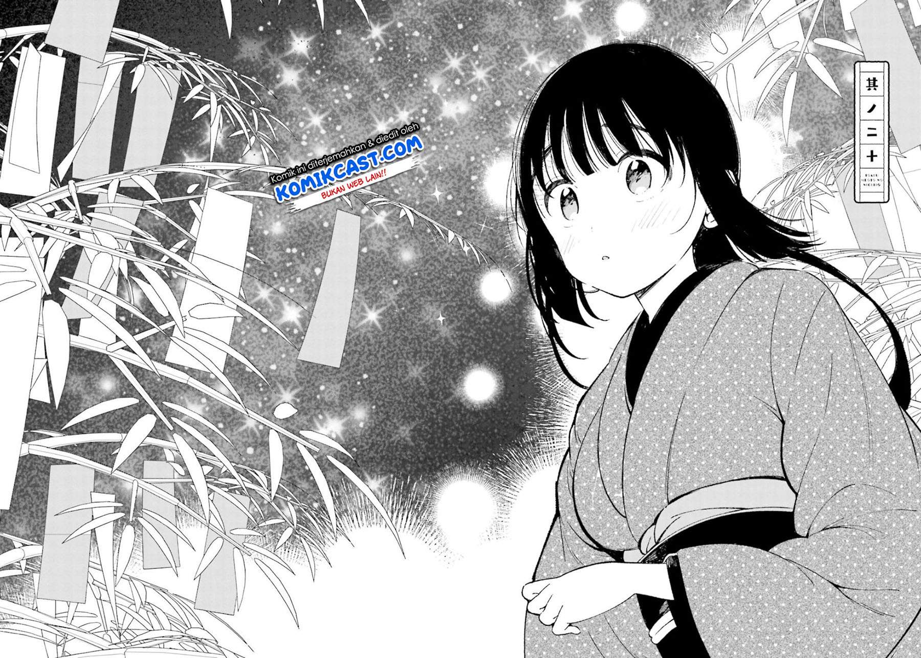 Toaru Meoto no Nichijou Chapter 20 Gambar 3