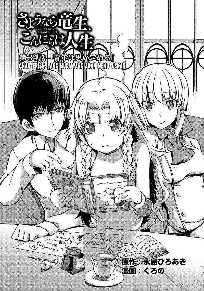 Sayounara Ryuusei Konnichiwa Jinsei Chapter 34 Gambar 7