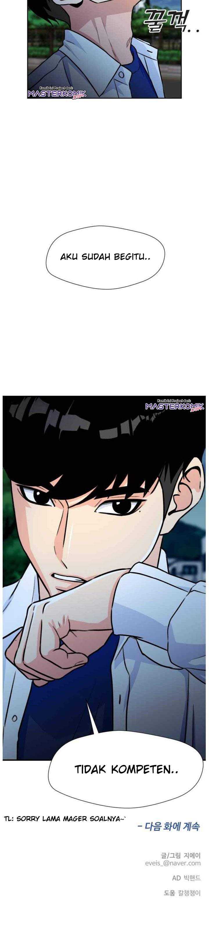 Face Genius Chapter 32 Gambar 32