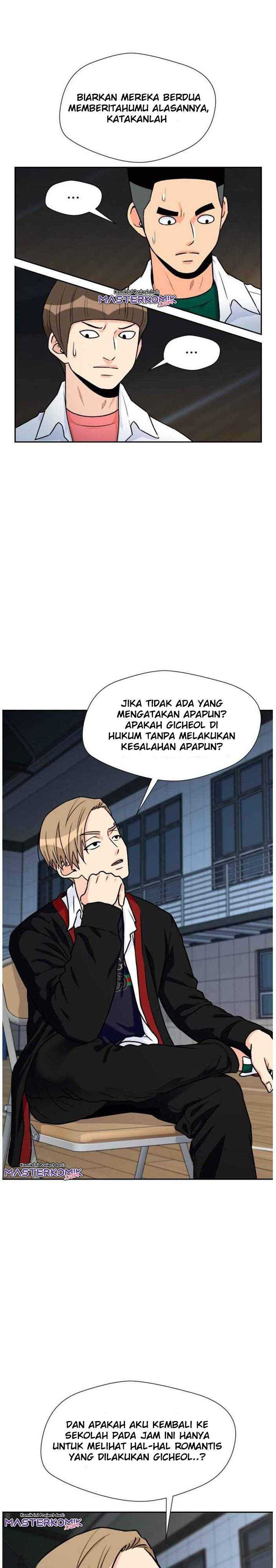 Face Genius Chapter 32 Gambar 5