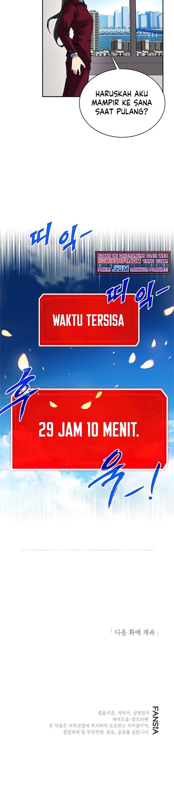 SSS-Class Gacha Hunter Chapter 21 Gambar 28