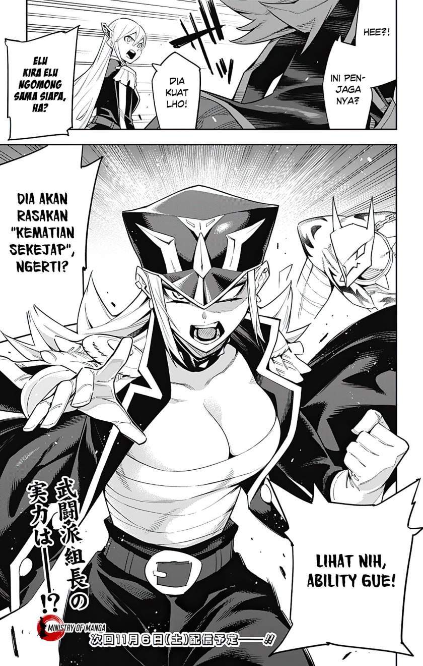 Mato Seihei no Slave Chapter 71 Gambar 22