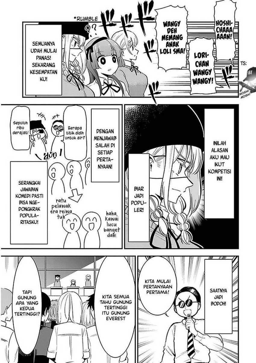 Nega-kun and Posi-chan Chapter 26 Gambar 7