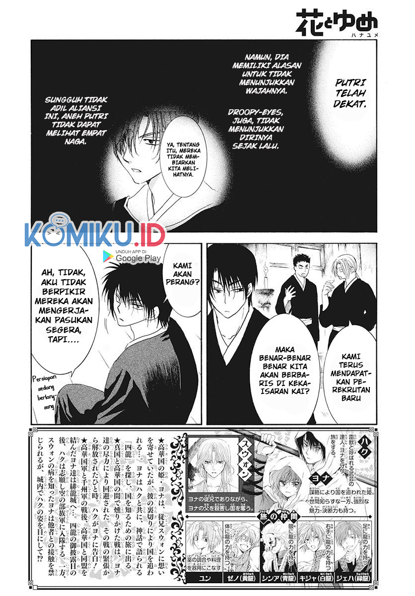 Akatsuki no Yona Chapter 189 Gambar 3