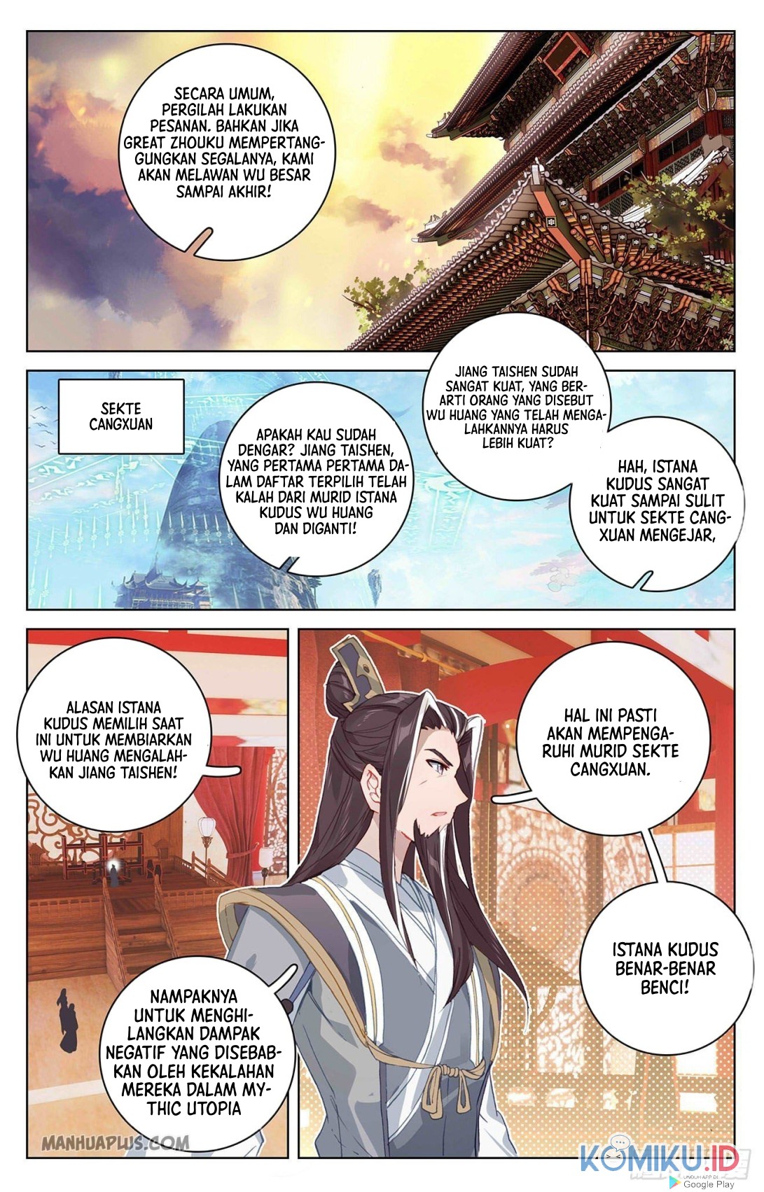 Yuan Zun Chapter 320 Gambar 7