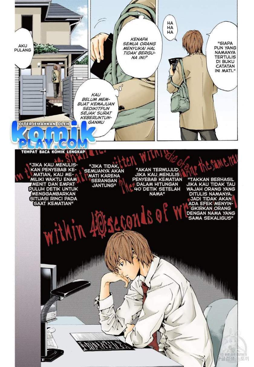 Death Note (Berwarna) Chapter 1.2 Gambar 10