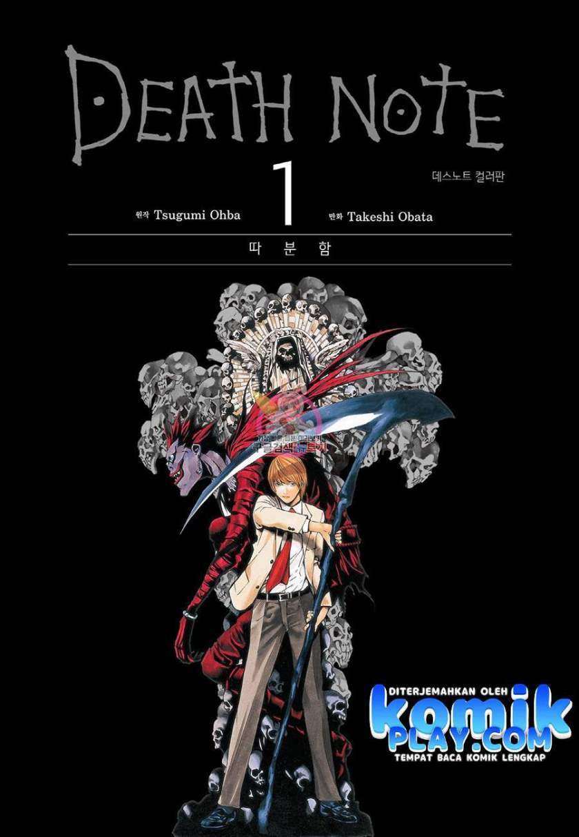 Baca Manga Death Note (Berwarna) Chapter 1.2 Gambar 2