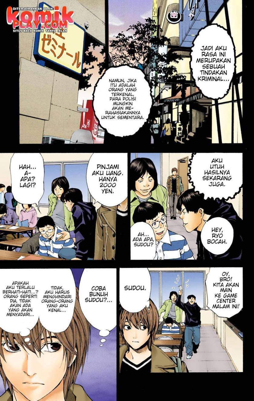 Death Note (Berwarna) Chapter 1.2 Gambar 32