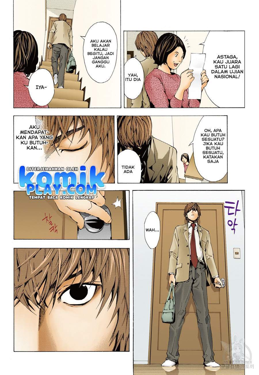 Death Note (Berwarna) Chapter 1.1 Gambar 13