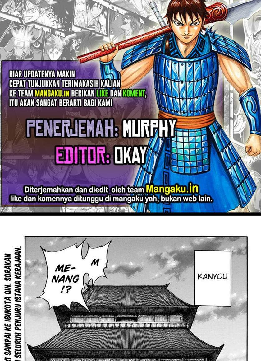 Baca Komik Kingdom Chapter 696 Gambar 1