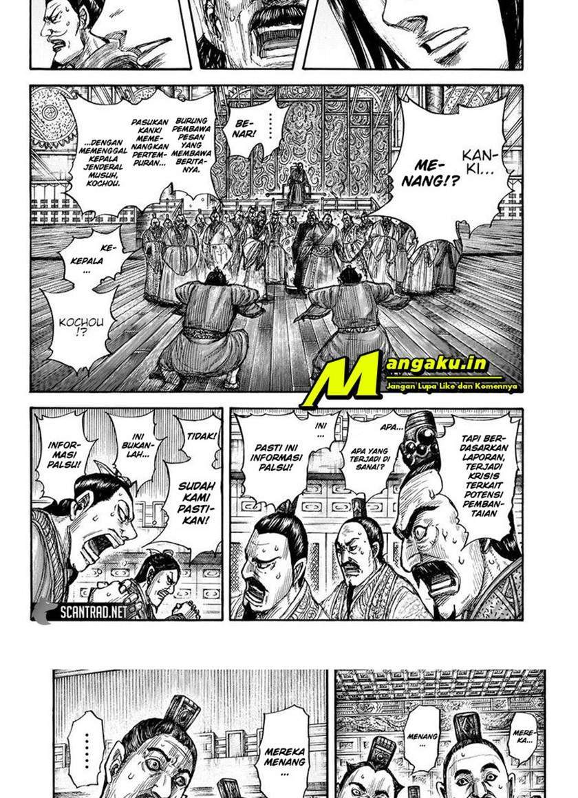 Kingdom Chapter 696 Gambar 3