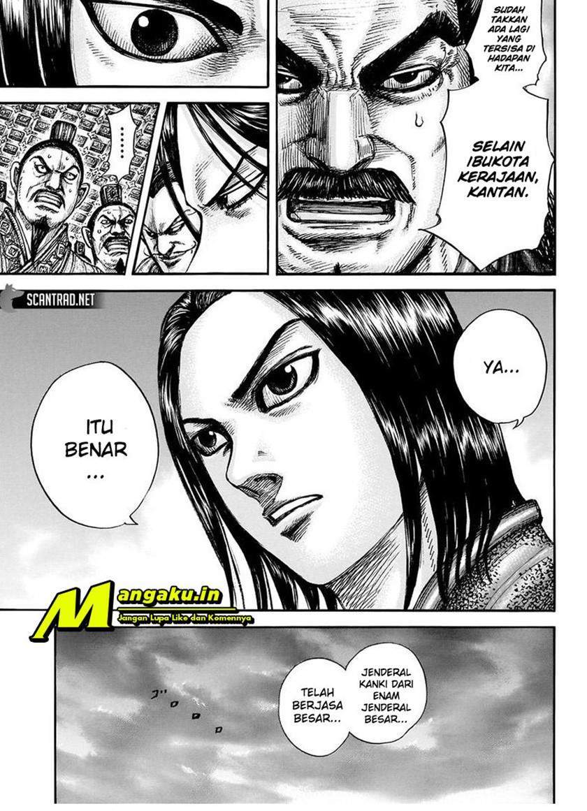 Kingdom Chapter 696 Gambar 6